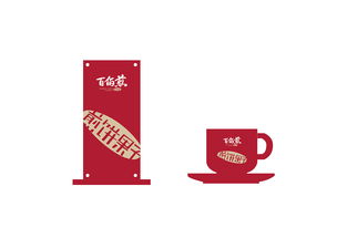餐飲品牌設(shè)計(jì) 早餐品牌設(shè)計(jì) 煎餅果子品牌設(shè)計(jì) 品牌設(shè)計(jì) 東德設(shè)計(jì)